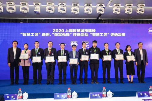智慧匠心引領(lǐng)未來(lái) 2020上海智慧工匠評(píng)選圓滿(mǎn)落幕，網(wǎng)絡(luò)信息安全軟件開(kāi)發(fā)者直通“上海工匠”終評(píng)
